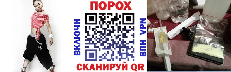 АМФЕТАМИН Розовый  сайты даркнета телеграм  Шилка 