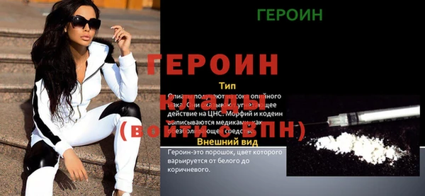 спайс Магадан