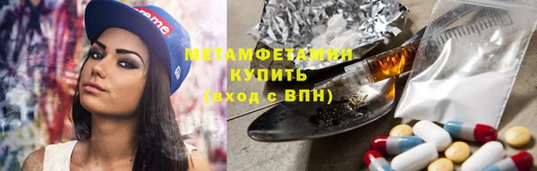 гидропоника Магас