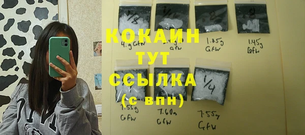 спайс Магадан