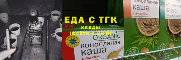 гидропоника Магас