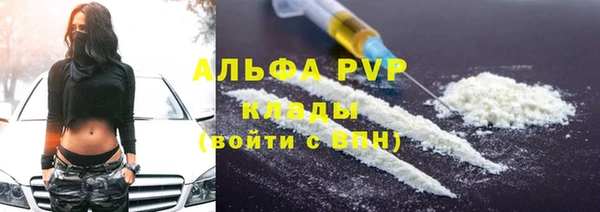 гидропоника Магас