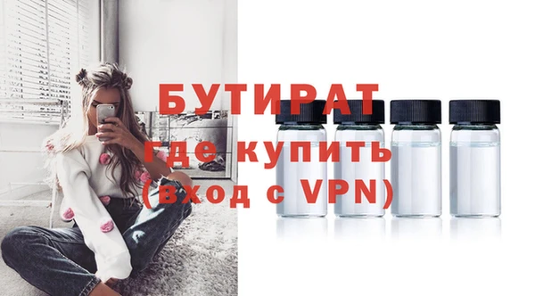 гидропоника Магас