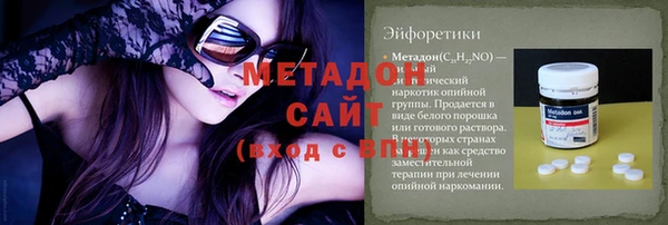 гидропоника Магас