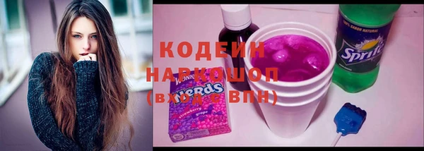 спайс Магадан