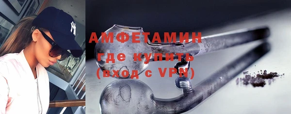 спайс Магадан