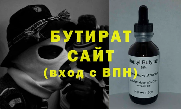 спиды Медногорск