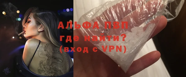 спайс Магадан