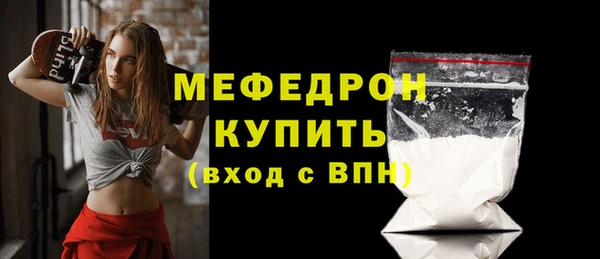 кокаин VHQ Орехово-Зуево