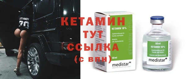 спайс Магадан