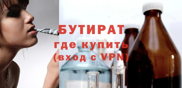 спайс Магадан
