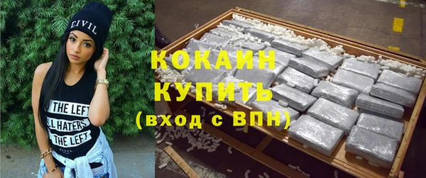 гидропоника Магас