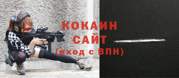 спайс Магадан
