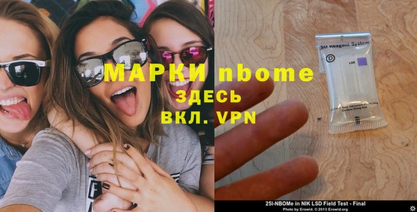 спиды Медногорск