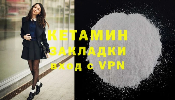 спайс Магадан