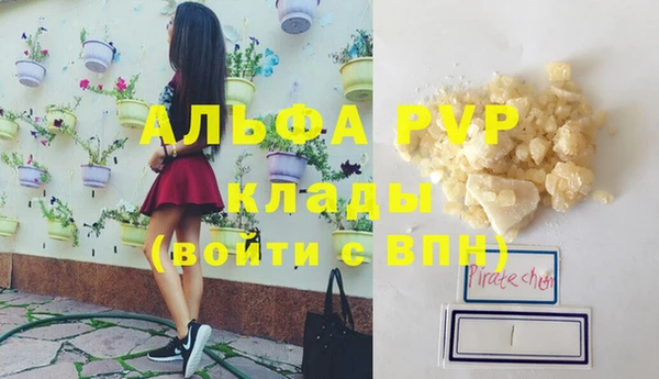 прущий лед Майский