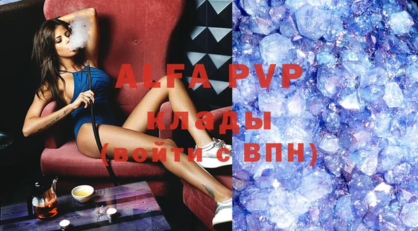 гидропоника Магас