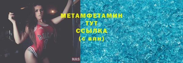 спайс Магадан