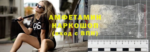 спайс Магадан