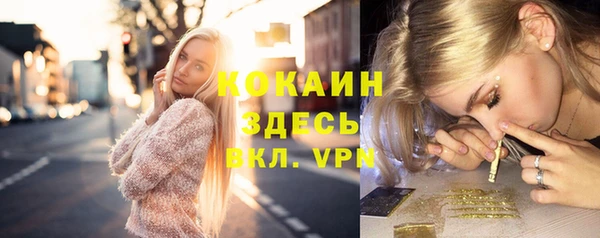 спайс Магадан