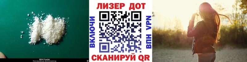 Лсд 25 экстази ecstasy купить цена Шилка