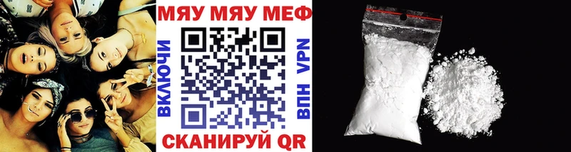 МЕФ 4 MMC где можно купить наркотик Шилка