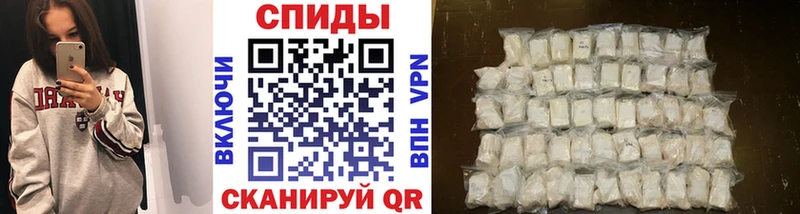 хочу наркоту Шилка Метамфетамин винт