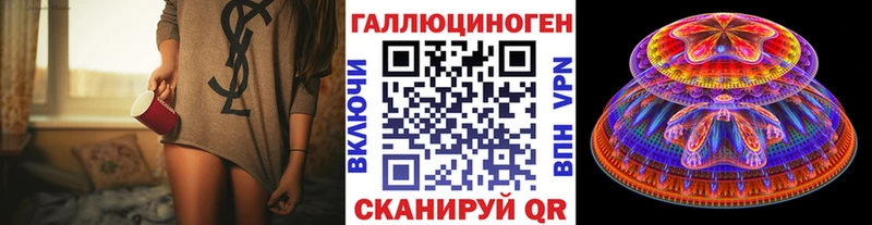 где купить наркоту Шилка Галлюциногенные грибы GOLDEN TEACHER